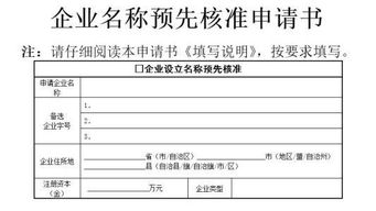 輕松注冊勞務派遣機構，稅博財務顧問公司助您解決一切難題