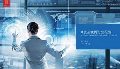 建設標準化信息服務網站的實踐與思考——以提升互聯網服務水平為中心