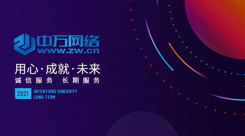 中小企業免費建站的定位與選擇策略 互聯網信息服務視角